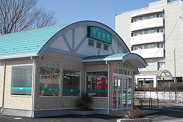 寺田薬局東松山店